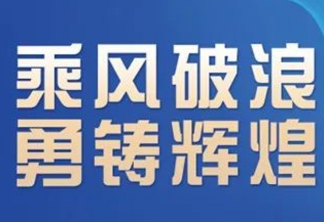 卓越實力，新風光榮獲“2023年度中國新型儲能系統(tǒng)集成商創(chuàng)新力TOP10”大獎