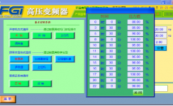 高壓變頻器PID控制壓力分時(shí)賦值功能的現(xiàn)場應(yīng)用 